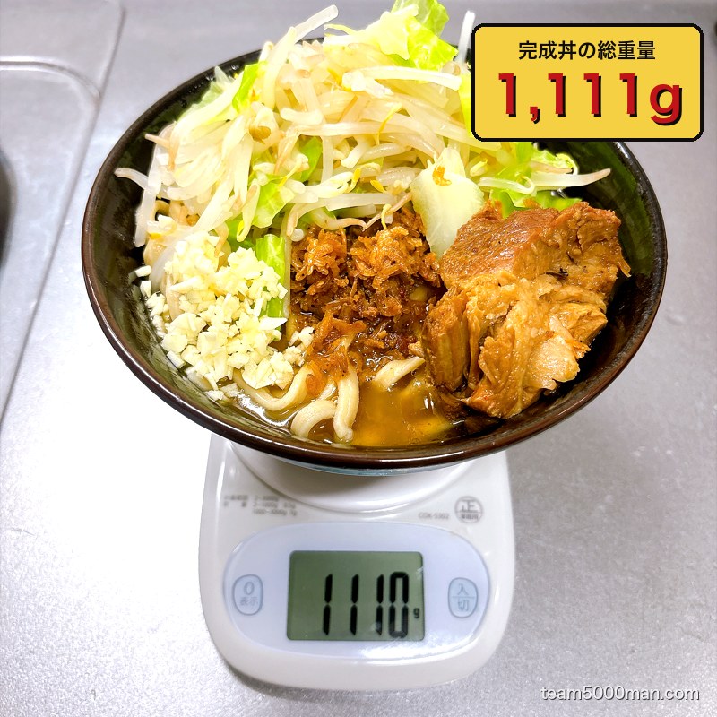 完成したえびラーメンの丼を計量。総重量1,111g