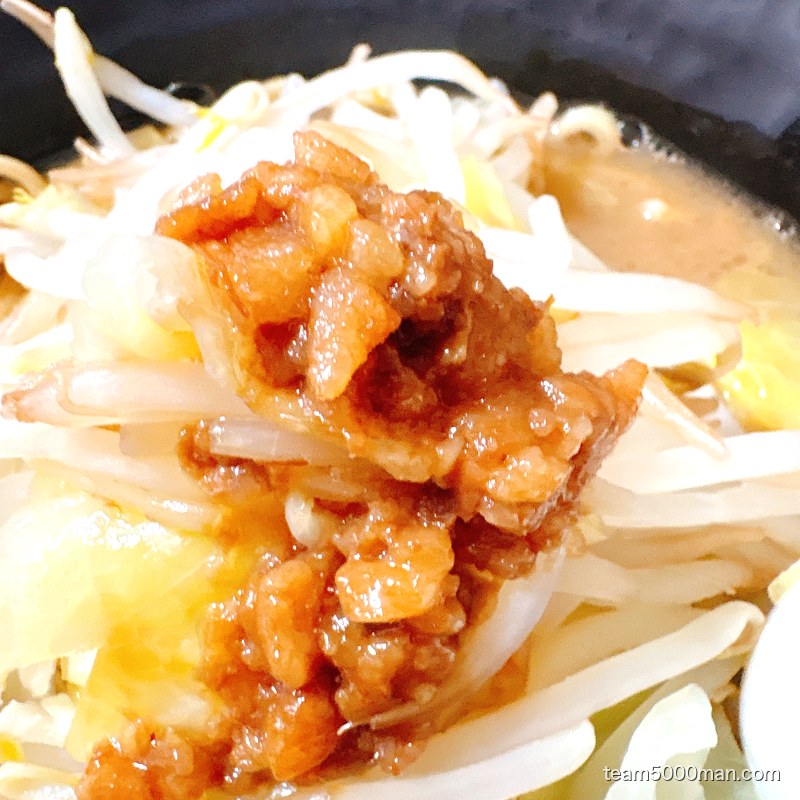 すずき家 味付きあぶら