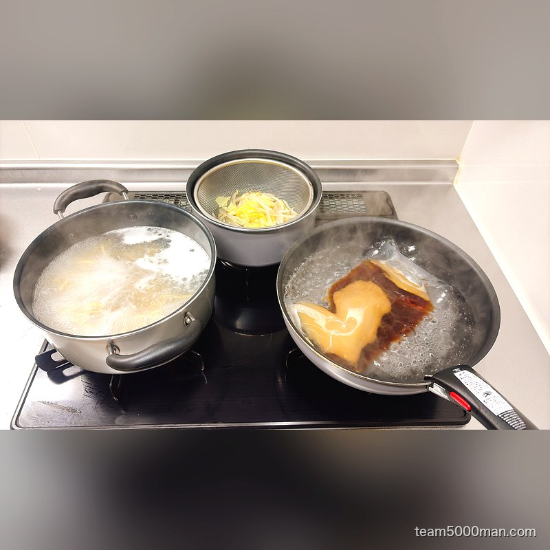 すずき家 鍋3つで調理