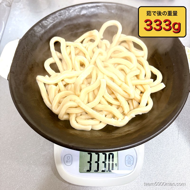 らぁめん大山 茹で後重量