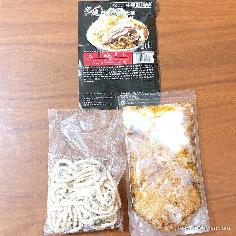 らぁめん大山 同梱内容物