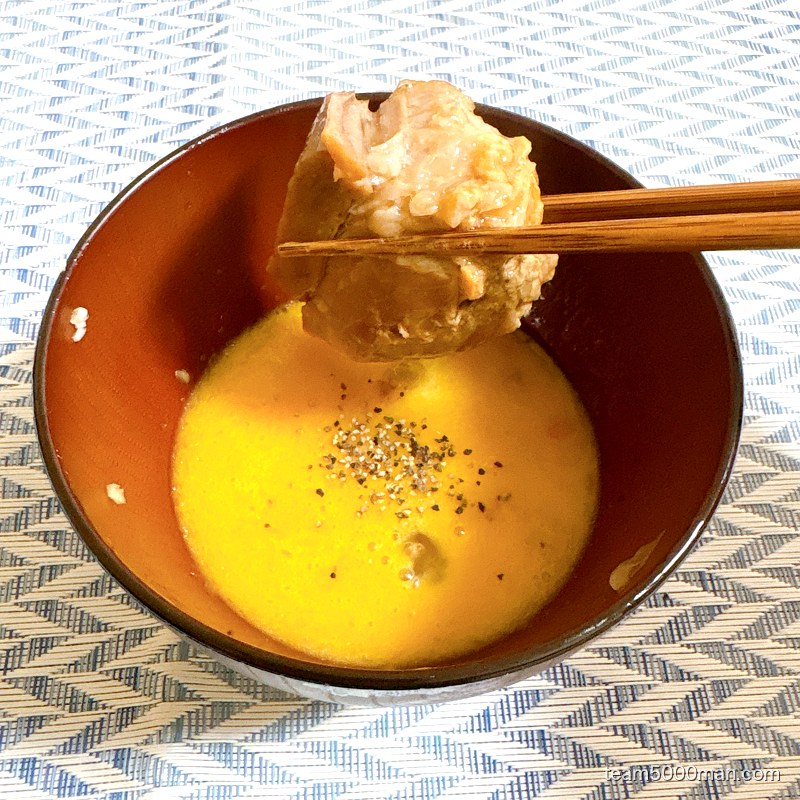 ラーメン武丸 チャーシュー溶き卵ディップ