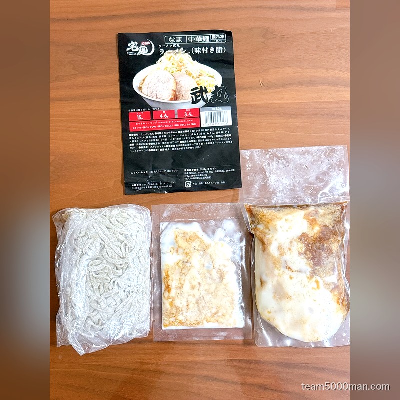 ラーメン武丸 同梱内容物