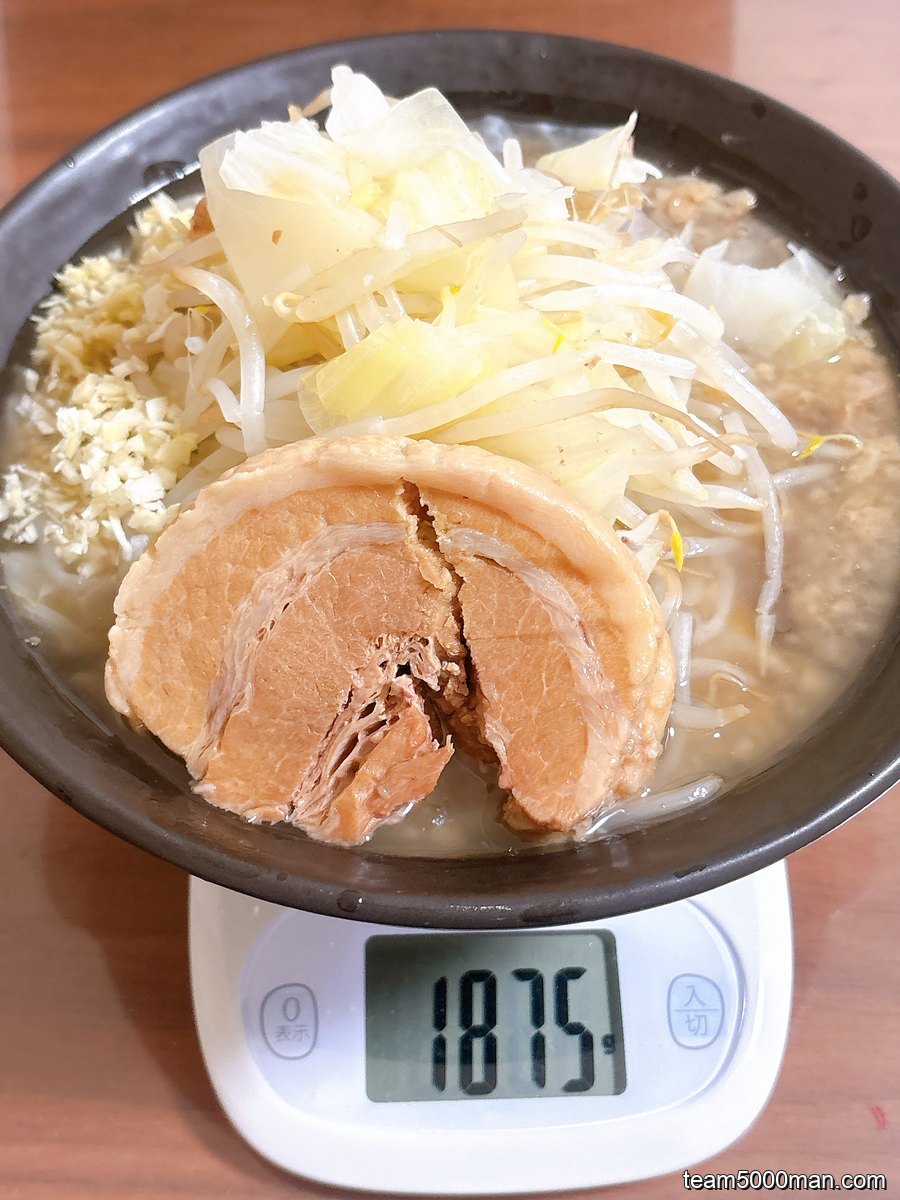 宅麺 豚星。小ラーメンの完成した丼を計量 器込み1,875g