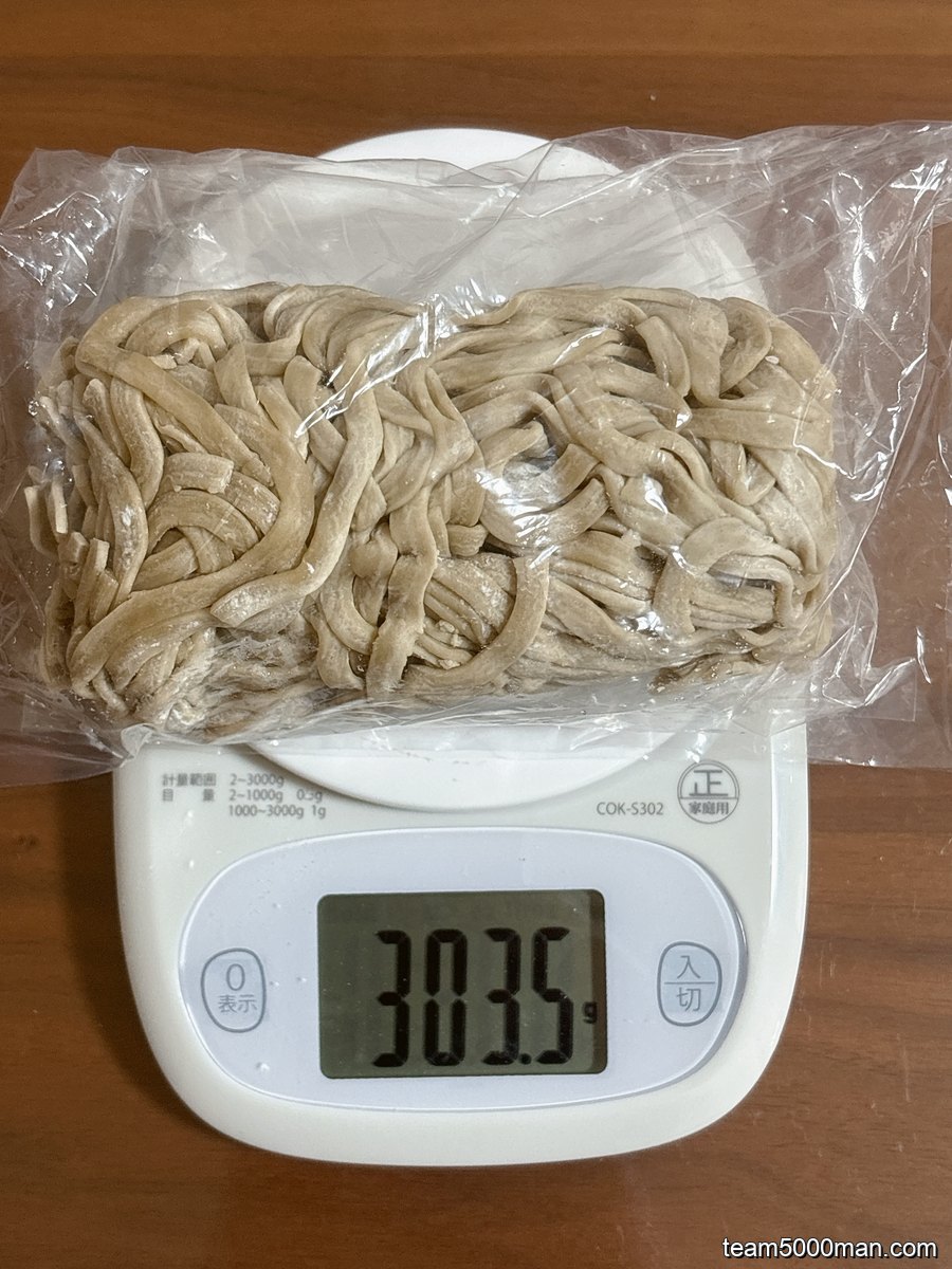 宅麺 豚星。小ラーメンの冷凍麺を計量 303.5g