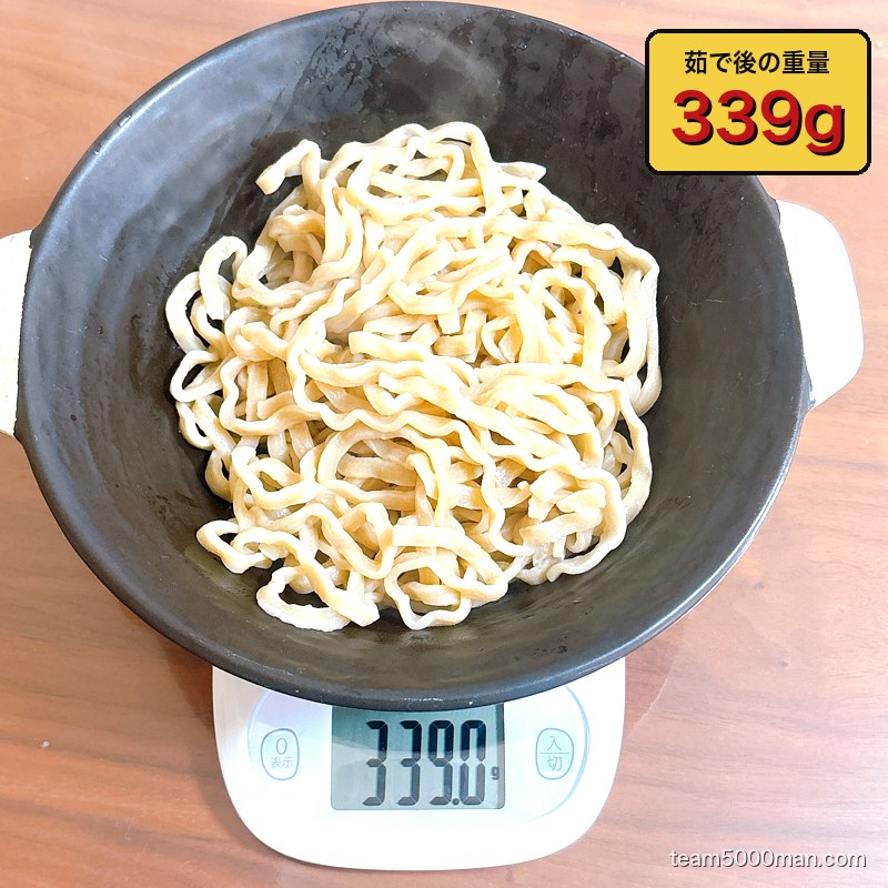 雷北松戸本店 茹で後重量