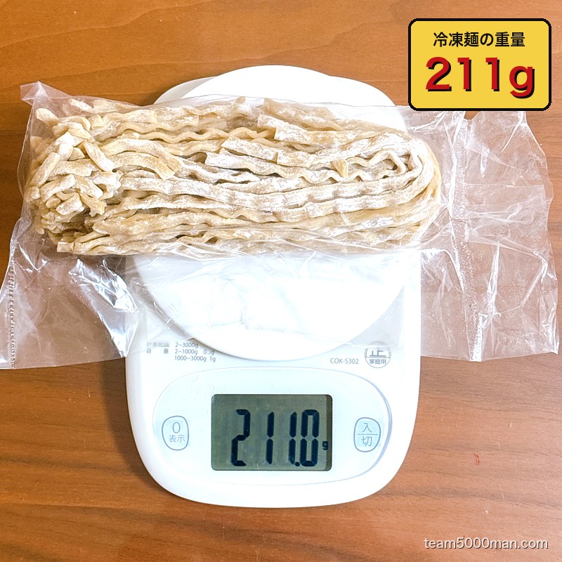 雷北松戸本店 冷凍麺重量