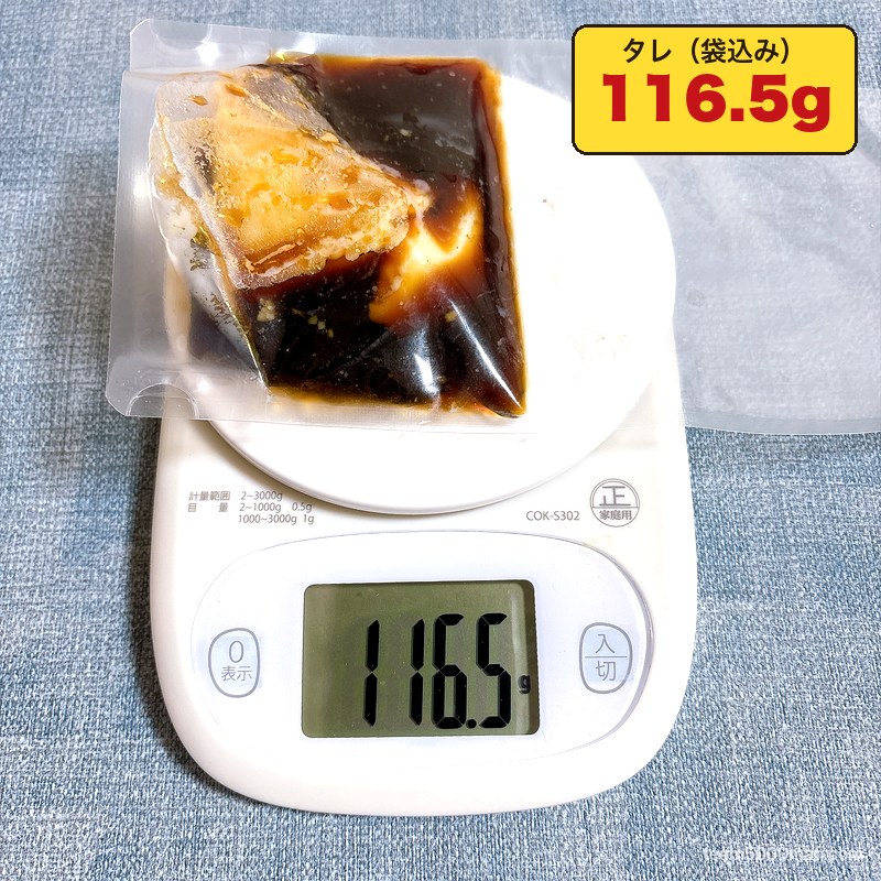 豚ノヴァ 汁なし タレの袋 116.5g