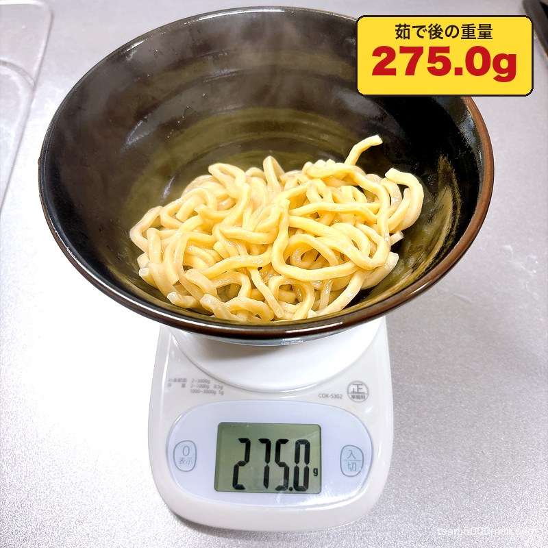 ごっつ タン二郎 10分茹でた麺の重さ 275.0g