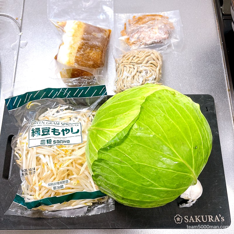 ごっつ タン二郎 用意したもやし・キャベツ・にんにく