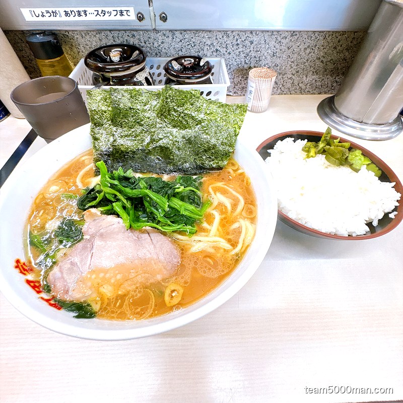 町田家 本店のラーメン中盛とライス