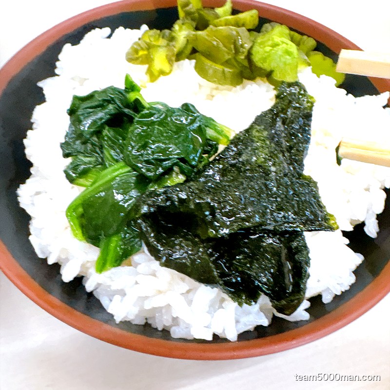 町田家 本店 ライスに海苔とほうれん草をのせて