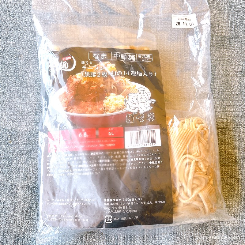 麺でる ラーメン（黒豚2枚入り・幻の14連麺入り） 冷凍パッケージ