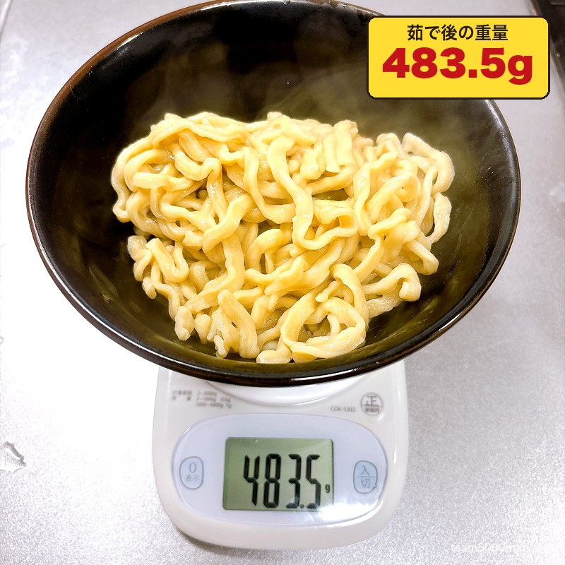 ラーメン一心 8分茹でた麺の重さ 483.5g