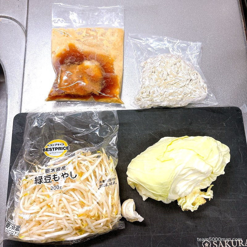 ラーメン一心 用意したもやし・キャベツ・にんにく